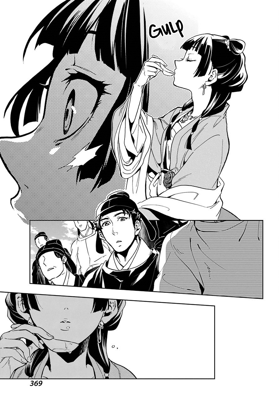 The Apothecary Diaries, Chapter 7 image 44